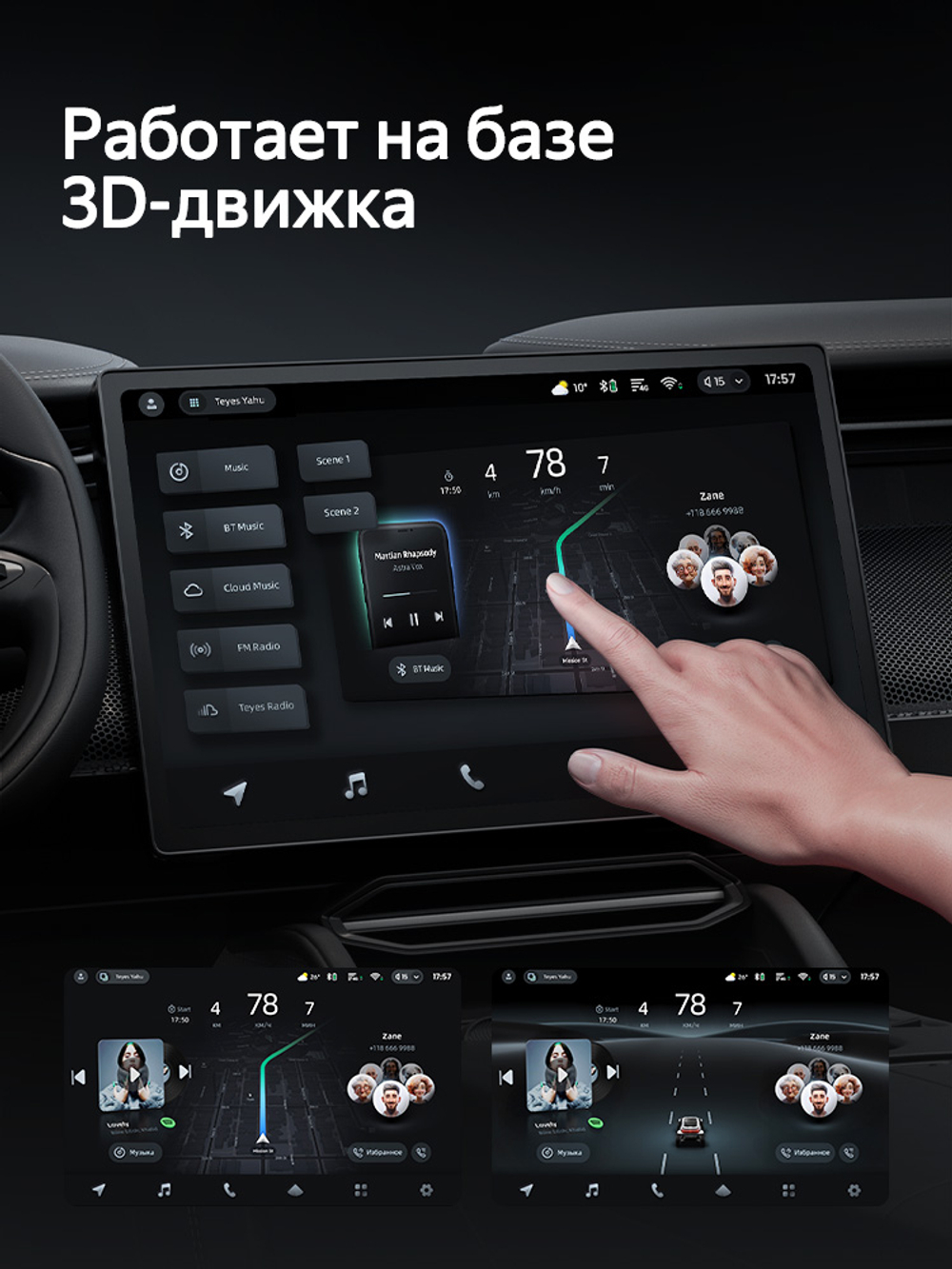 Автомагнитола Teyes CC4