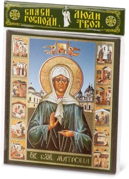 Икона "Матрона Московская" 10х12 на МДФ-6