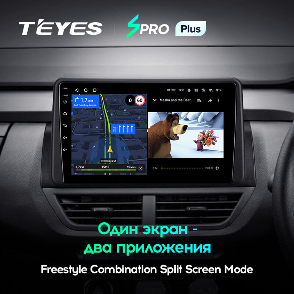 Teyes SPRO Plus 9"для Renault Kiger 2021