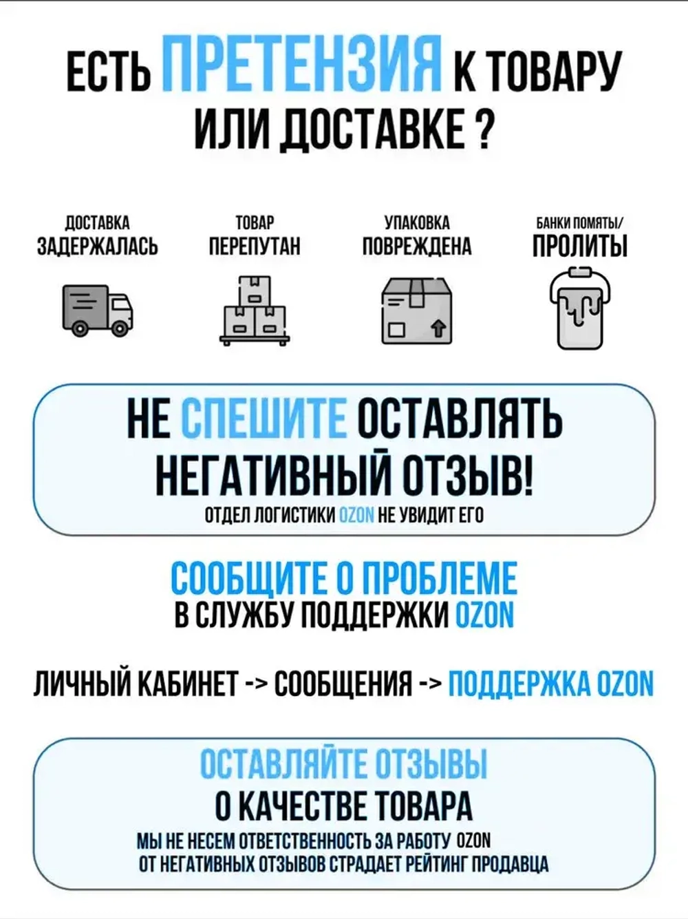 Масло ТЕРРАСНОЕ натуральное 0,9л с природным воском бесцветное Престиж