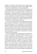 Эмоциональное выгорание. Инструменты, которые помогут зарядиться энергией