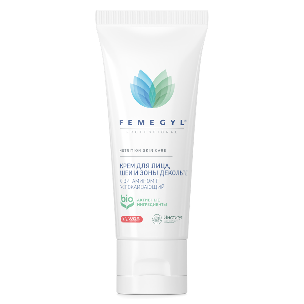 АУТЛЕТ FEMEGYL CREAM FOR THE FACE, NECK AND DECOLLETE WITH VITAMIN F