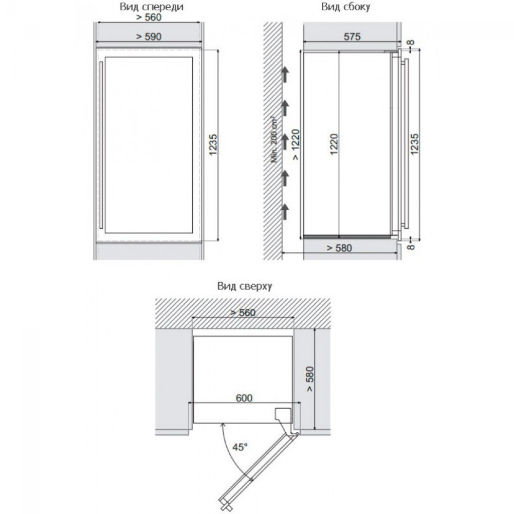 Винный шкаф DUNAVOX DAB-89.215DSS