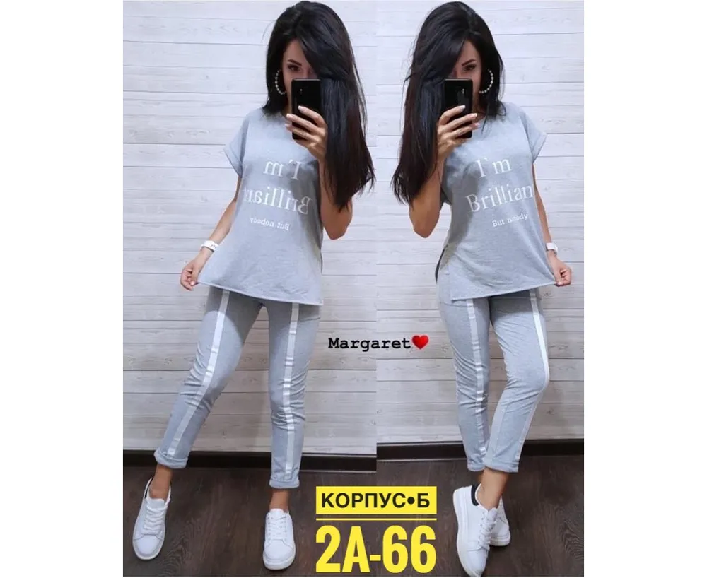 Костюм 7383628 Fabrika