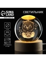 Светильник ночник «Медвежонок», d = 6 см