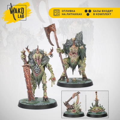 Darkwater Cankerborn