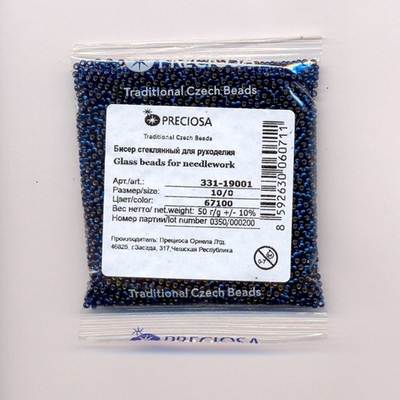 Бисер 10/0 PRECIOSA, 50 г, синий