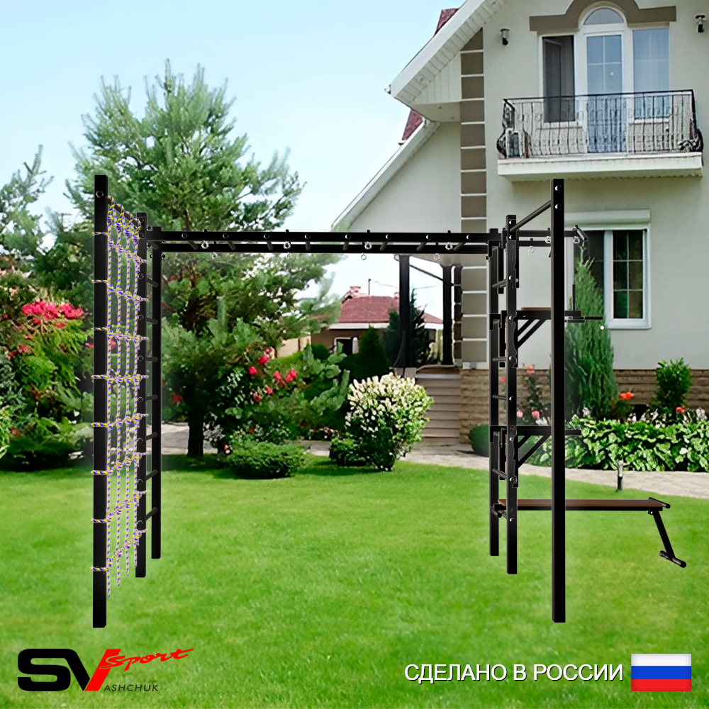 Уличная шведская стенка Sv Sport рукоход с комплектом турник прямой 2шт У5116 (Турник/Брусья/Стойка/Скамья/Сетка)