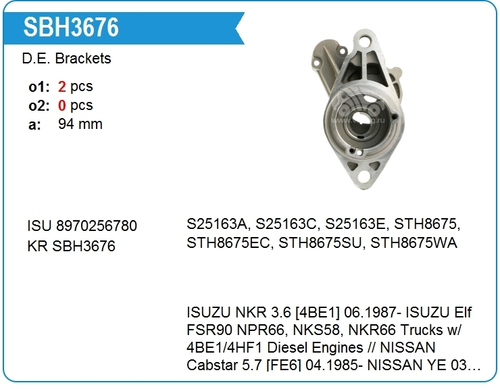 Крышка стартера передняя