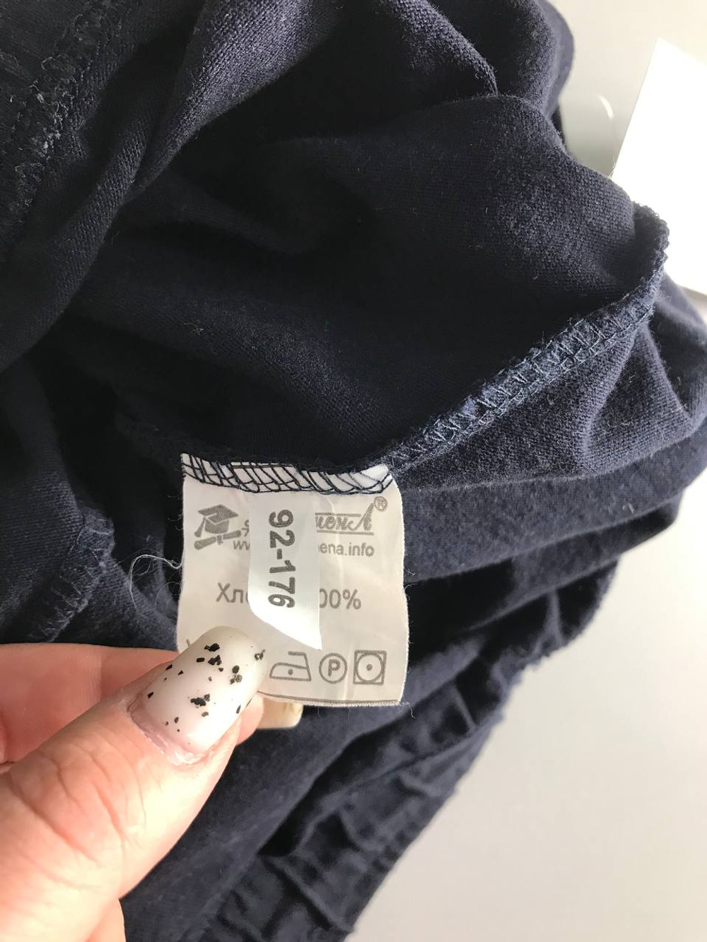 Шорты трикотажные, визуально на 2 года