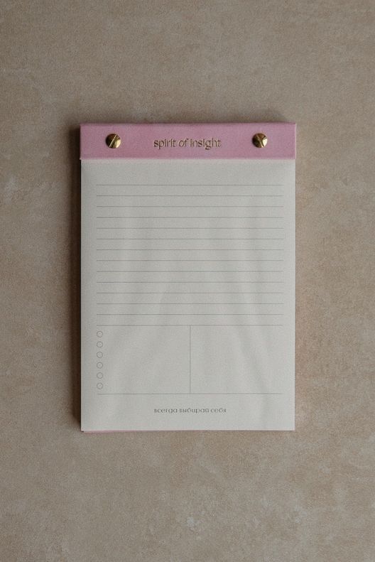 Для красивой жизни: розовый бархатный ежедневник А5 / Spirit of insight