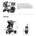 Коляска-трансформер 3в1 LUXMOM V9 Оливковый HGV9 с автолюлькой