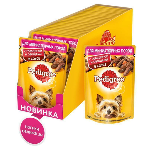 Влажный корм Pedigree для собак миниатюрных пород, с говядиной и овощами в соусе, 24 шт x 85 г