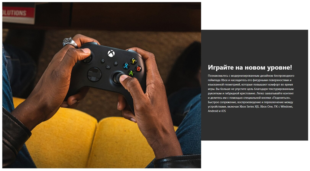 Геймпад Microsoft Xbox Series + USB-C кабель, Carbon Black