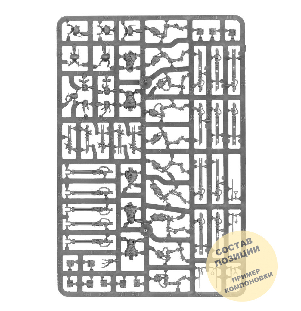 Kill Team: Hunter Clade