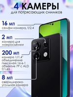 Смартфон Xiaomi Redmi Note 13 Pro 5G 12/512 ГБ, фиолетовый