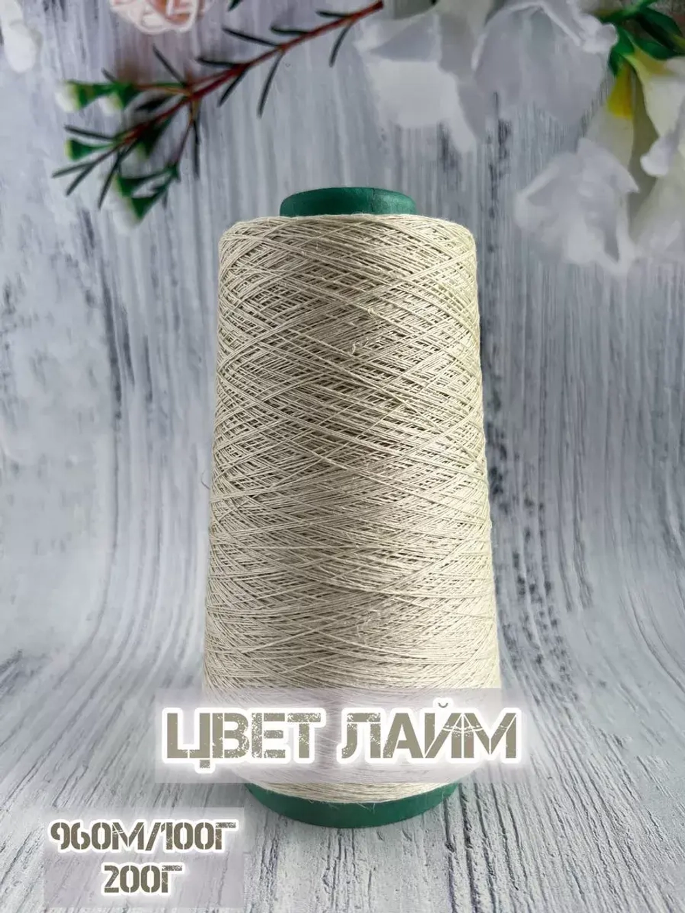 Пряжа лён Loro Piana