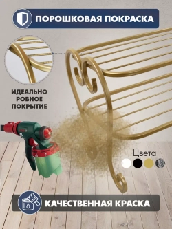 Универсальная этажерка Винтаж Мини-51 бежевая