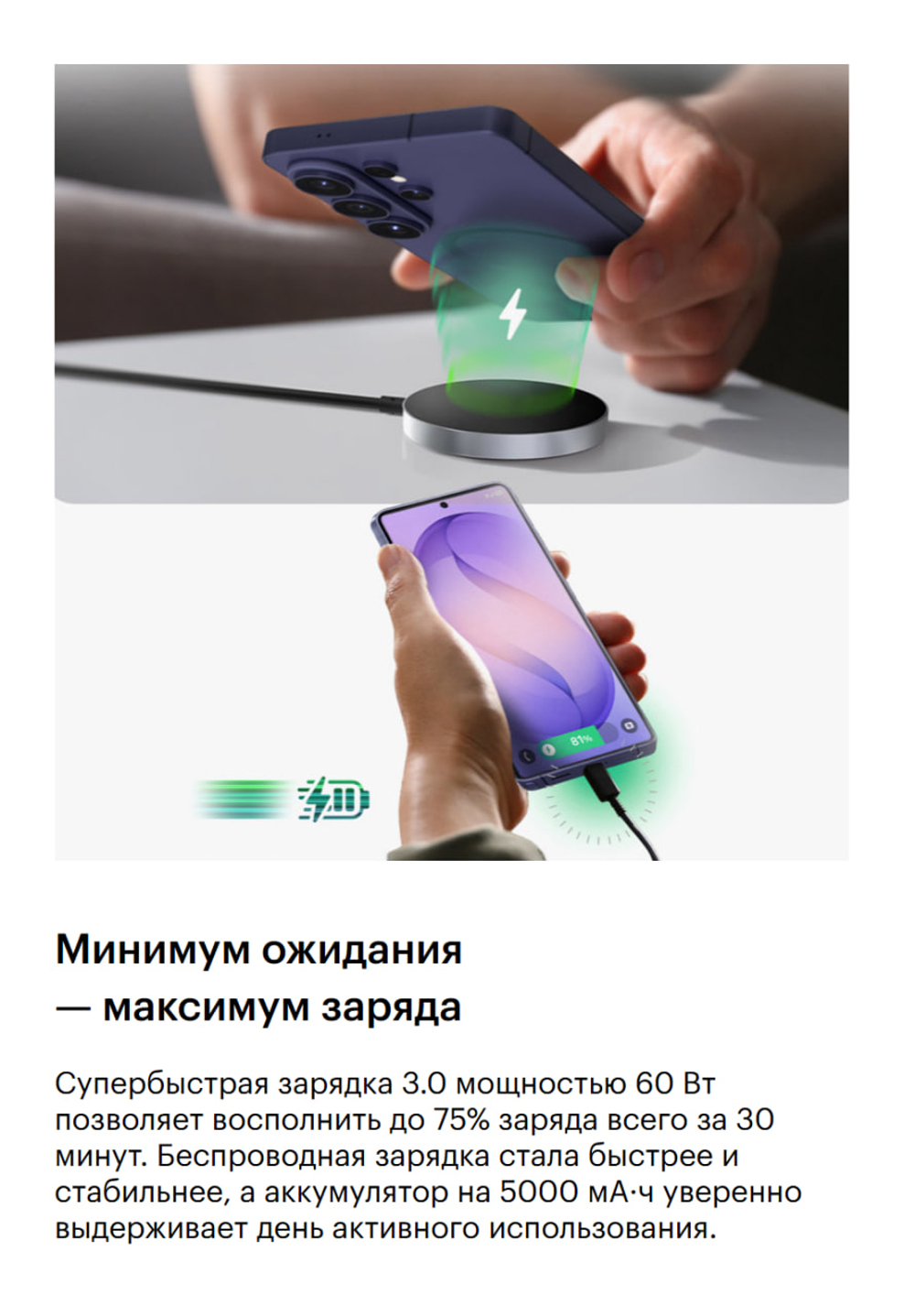 Samsung Galaxy S26 Ultra Cobalt Violet