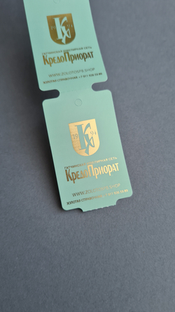 Золотая фольга