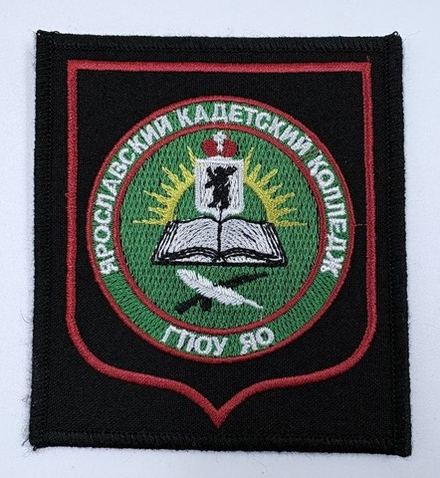 Шеврон Ярославский кадетский колледж (ЯКК) черный фон