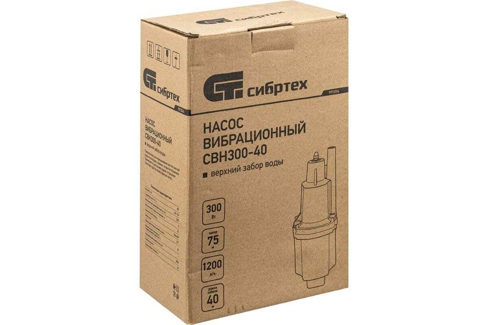 Вибрационный насос СИБРТЕХ СВН300-40 кабель 40 м 99304