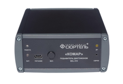 Портативный подавитель диктофонов и микрофонов SEL-310 «Комар»