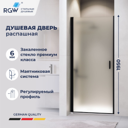 Душевая дверь RGW LE-003B (Матовое-Сатинат, 600)