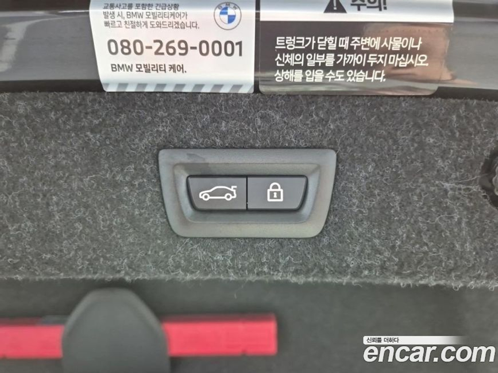 BMW 5 Series (G30) 520i M Sports (02.2023)