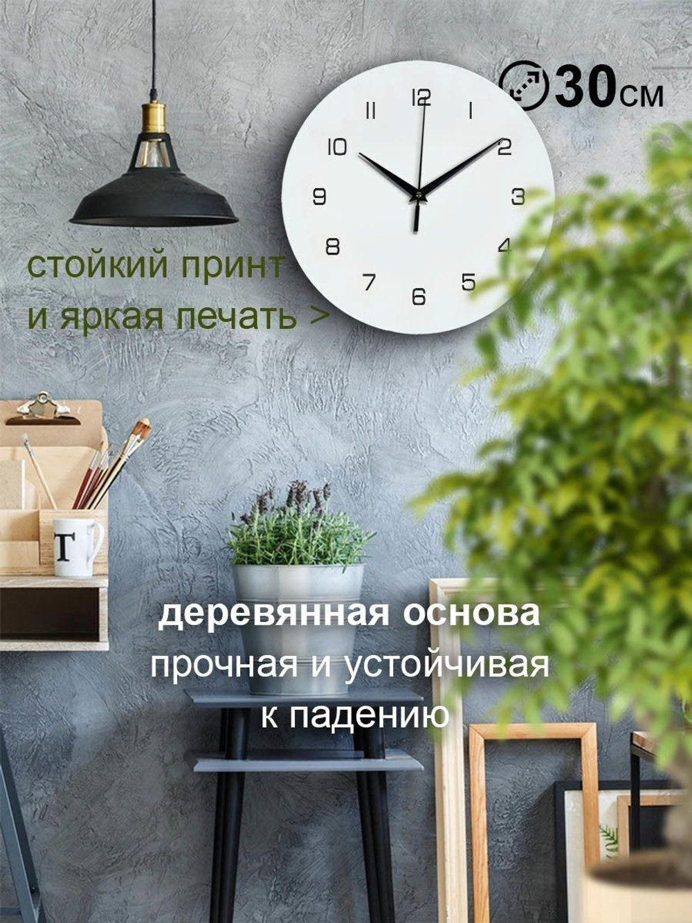 Часы настенные интерьерные классические деревянные бесшумные Декор для дома, подарок