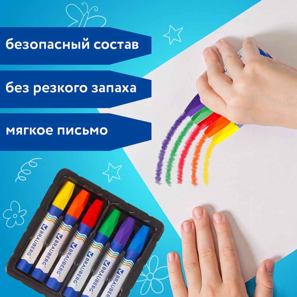 Восковые мелки утолщенные BRAUBERG набор 6 цветов на масляной основе яркие цвета (12 штук в упаковке)