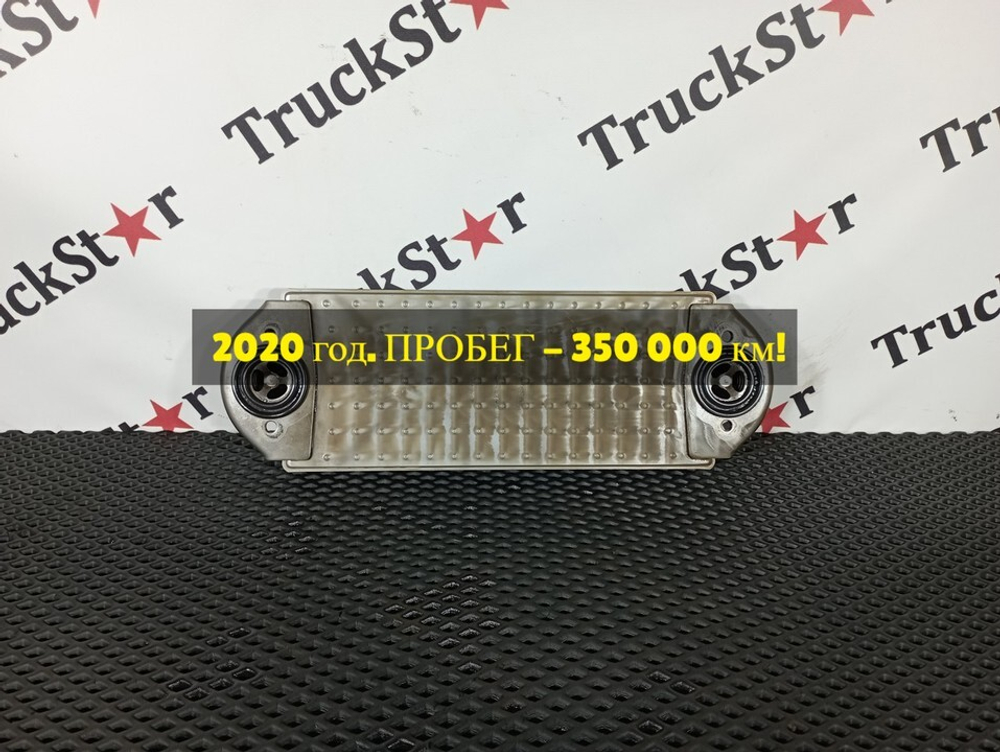 Радиатор масляный 2020г