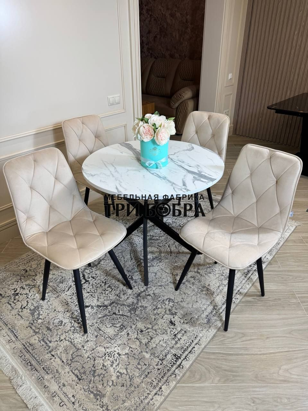 Круглый раздвижной стол "Лофт", белый мрамор и стулья "Ральф" бежевый