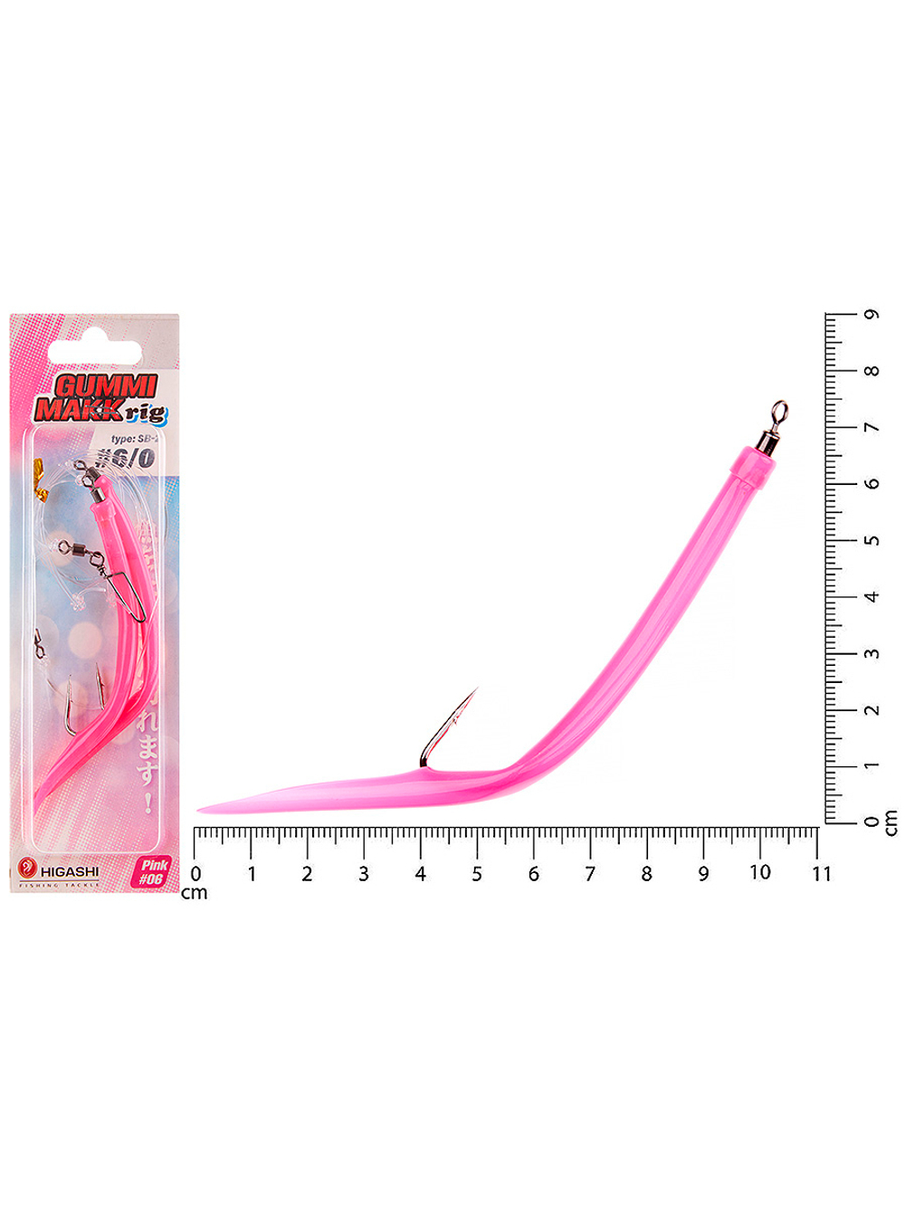 Оснастка HIGASHI Gummi Makk rig SB2 #06 Pink #10-0