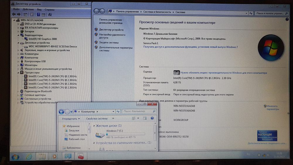 Ноутбук ASUS  i5/4 Gb/K43E-VX062V (90N3RAD44W2725VD13AU) /Windows 7