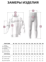 Спортивный костюм для девочки на весну