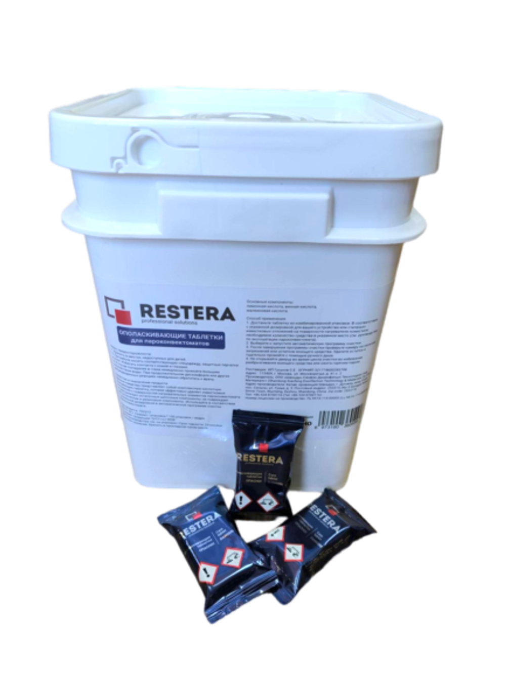 RESTERA Таблетки ополаскивающие Care для пароконвектоматов RATIONAL, iCombi и SelfCookingCenter с Efficient CareControl, аналог 56.00.562, 150 уп./ведро