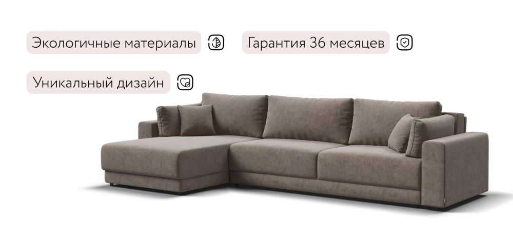Угловой диван Босс Прайм Макс Велюр Роял тауп