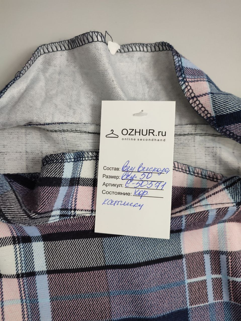 Платье в клетку 50 размер
