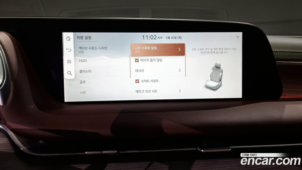 Genesis G90 (RS4) Бензин 3.5 Turbo e-S/C AWD LWB (07.2022)