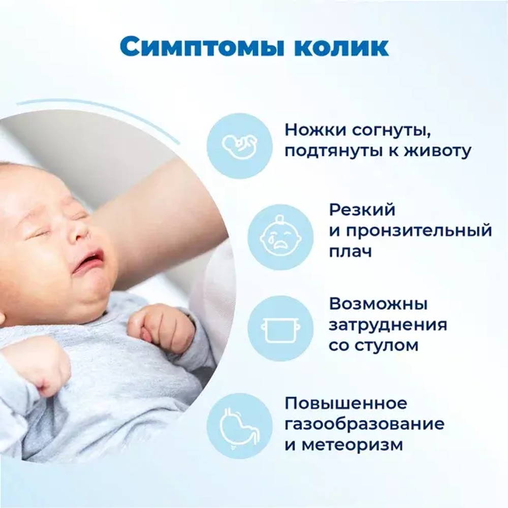 Ректальный катетер «WINDI» для новорожденных (газоотводные трубочки, 10 шт.)