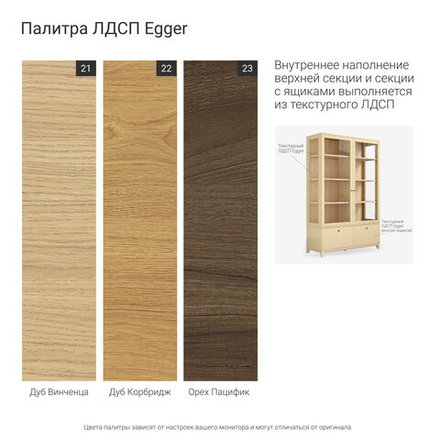 Витрина Case CS159/2