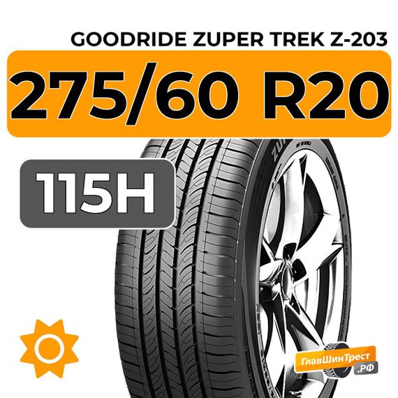 Goodride Zuper Trek Z-203 275/60 R20 115H