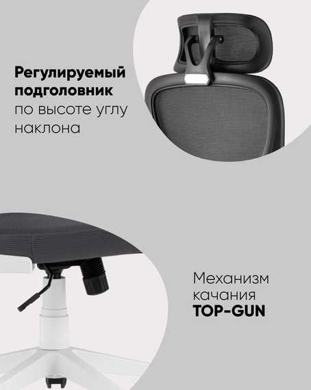 Кресло офисное TopChairs Airone Expert черный