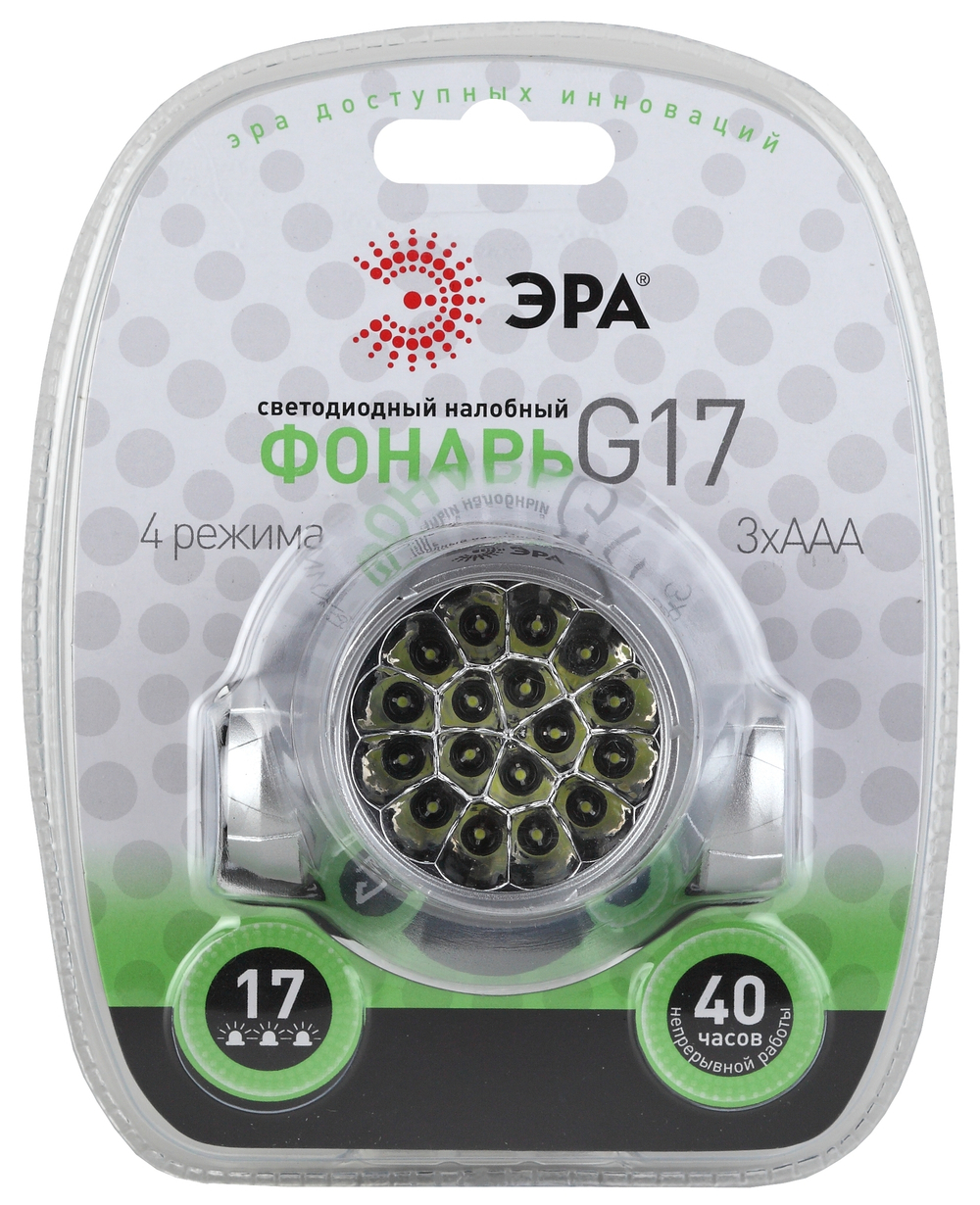 Фонарь ЭРА G17 налобный 17*LED.3*AAA