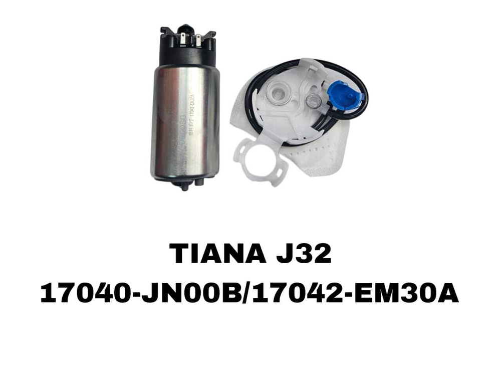 БЕНЗОНАСОС TIANA J32