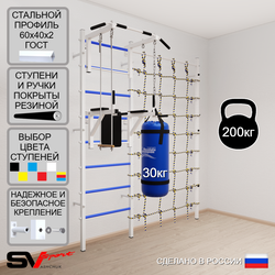 Шведская стенка Sv Sport усиленная 67330 (Турник стандарт/Брусья/Трапеция/Цепь/Мешок 30кг/Канатный лаз)