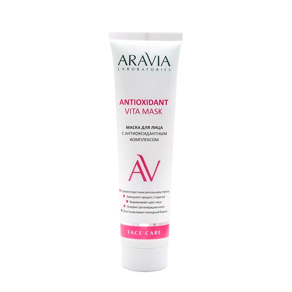 Маска с антиоксидантным комплексом для лица / Vita Lifting Mask ARAVIA Laboratories 100 мл