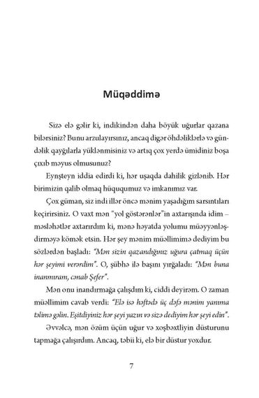 Qaliblərin qanunları