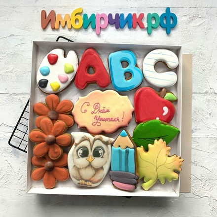 Имбирные пряники День учителя